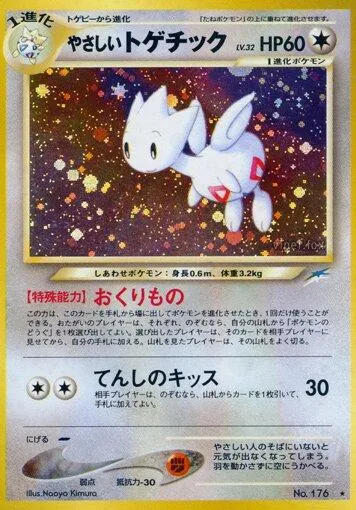 Japanese Darkness, and to Light Light Togetic Pokémon card